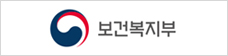 보건복지부