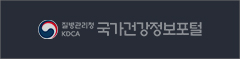 국가건강정보포털