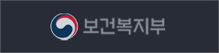보건복지부